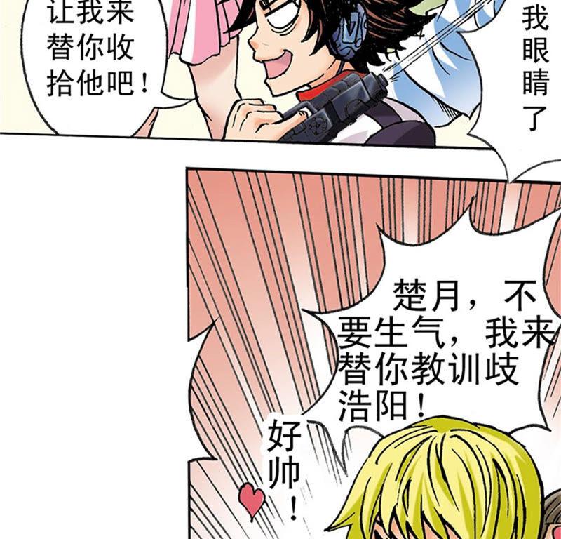 第59页
