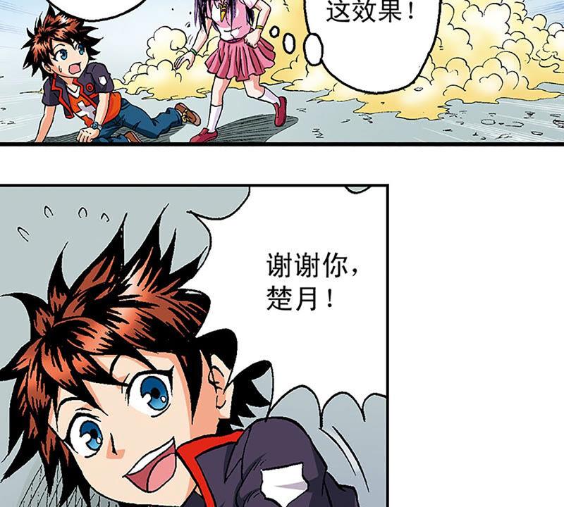 第50页
