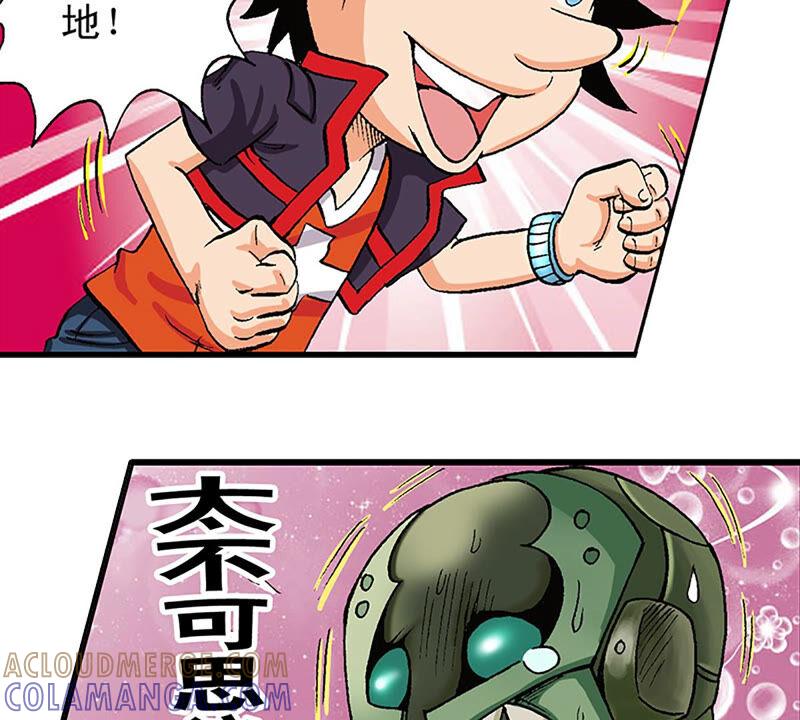 第67页