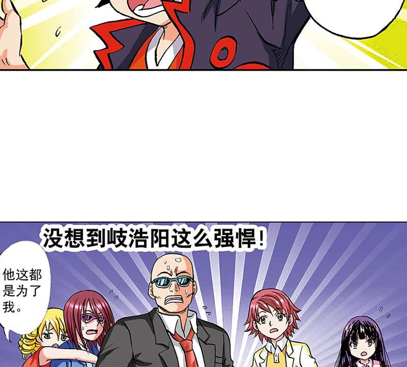第80页
