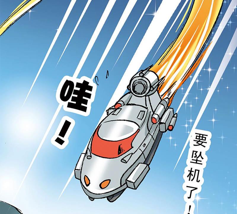 第79页