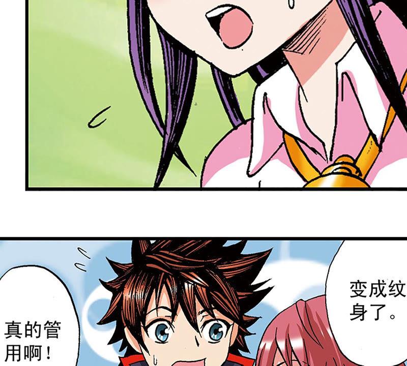 第65页
