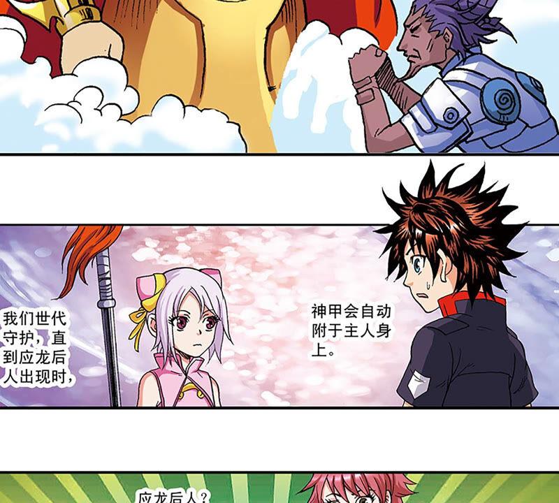 第72页