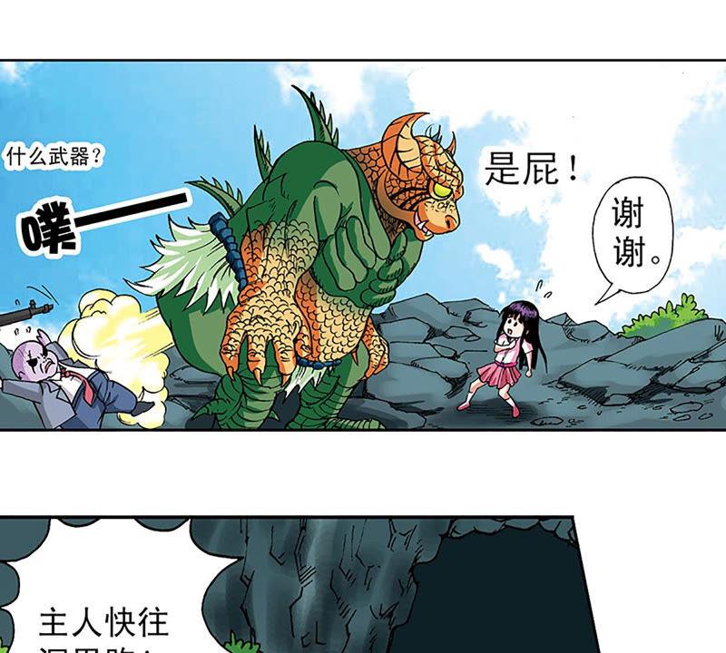 第77页