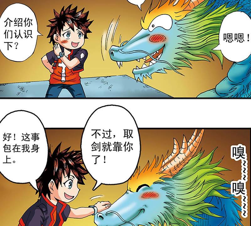 第51页