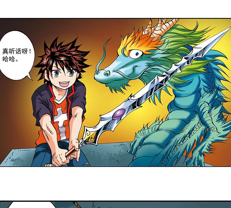 第71页