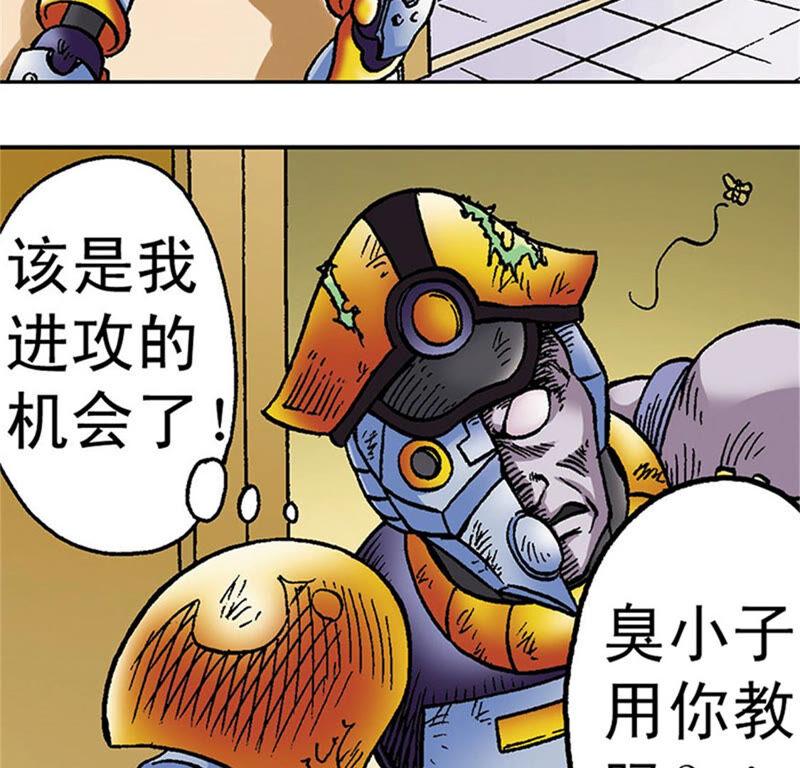 第38页