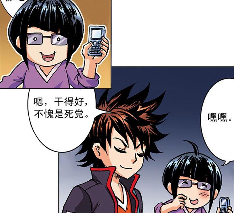 第53页