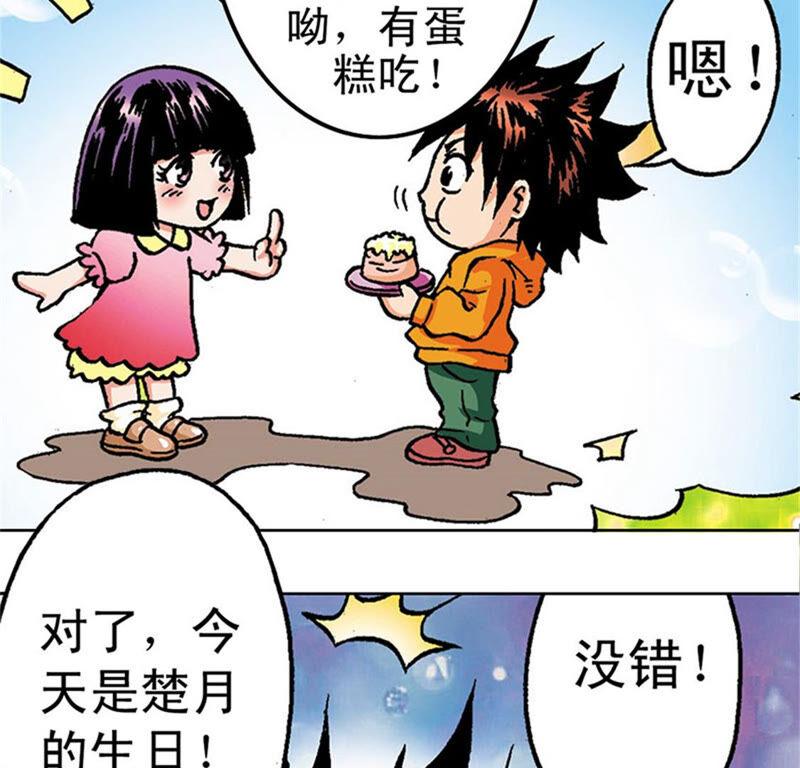 第57页