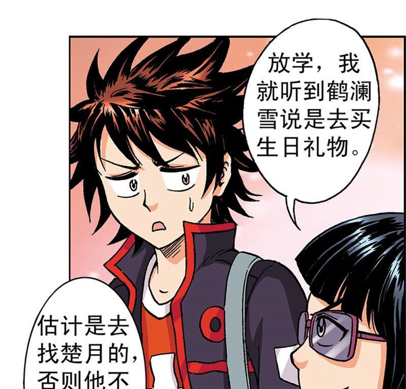第60页