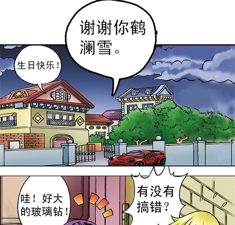 第68页