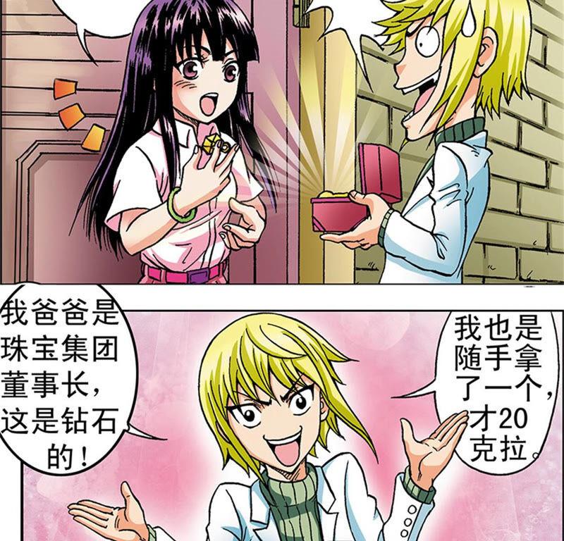 第69页