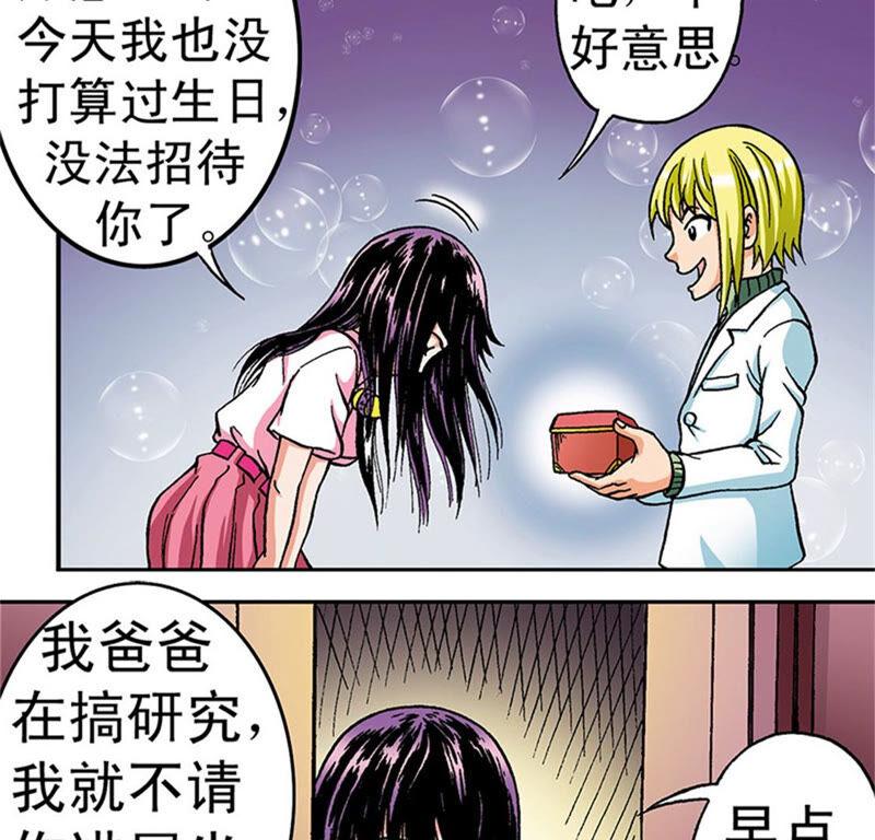第71页