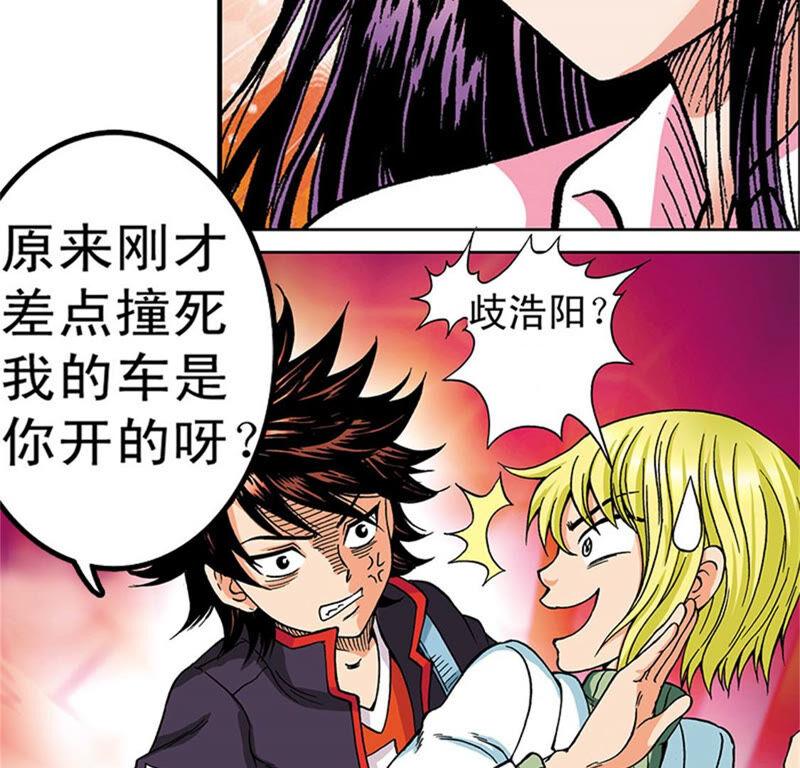 第77页