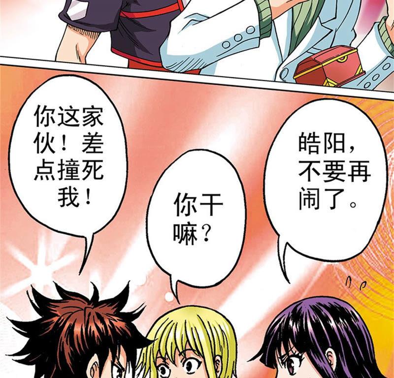第78页