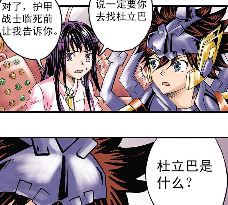 第78页