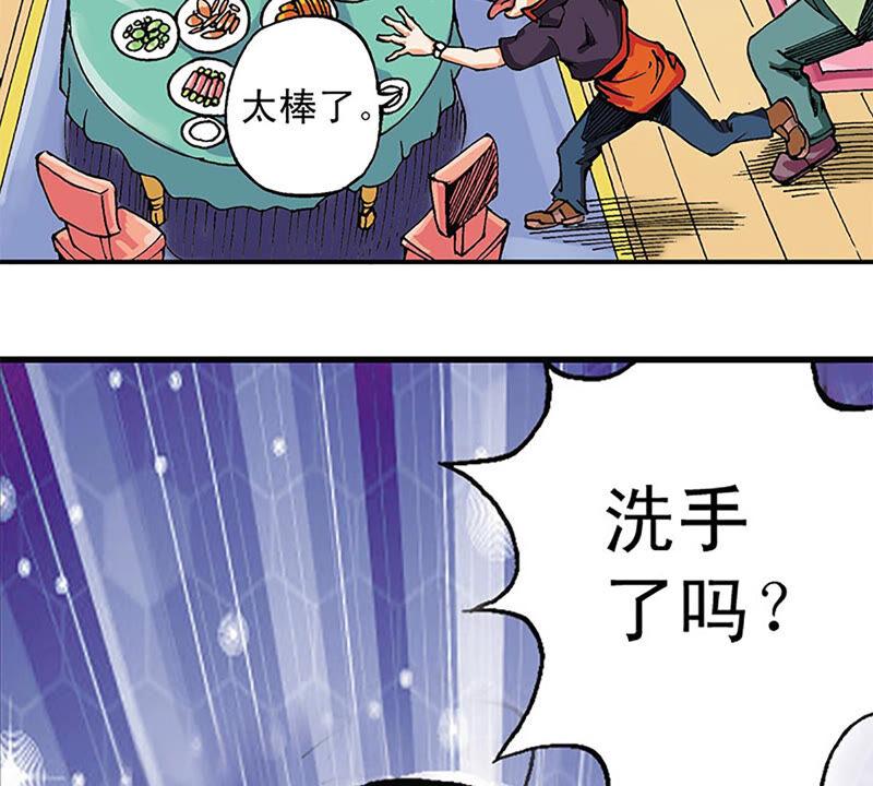 第47页