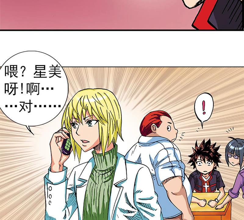 第71页