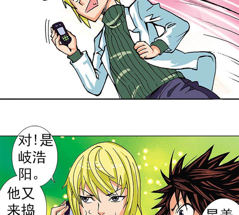 第81页