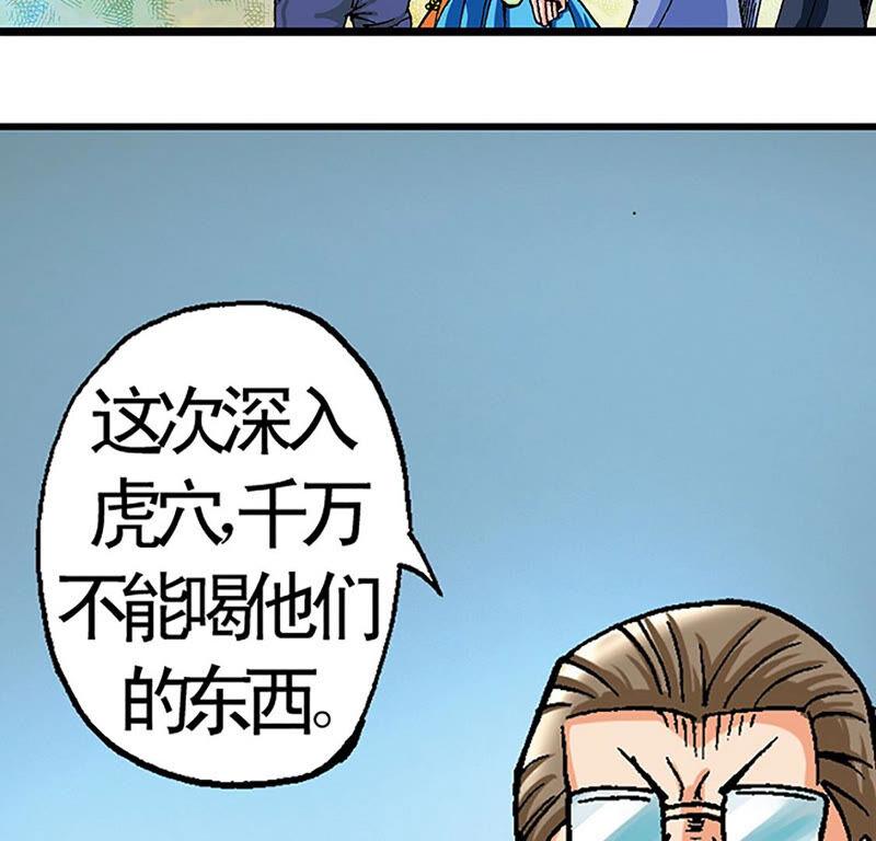 第52页