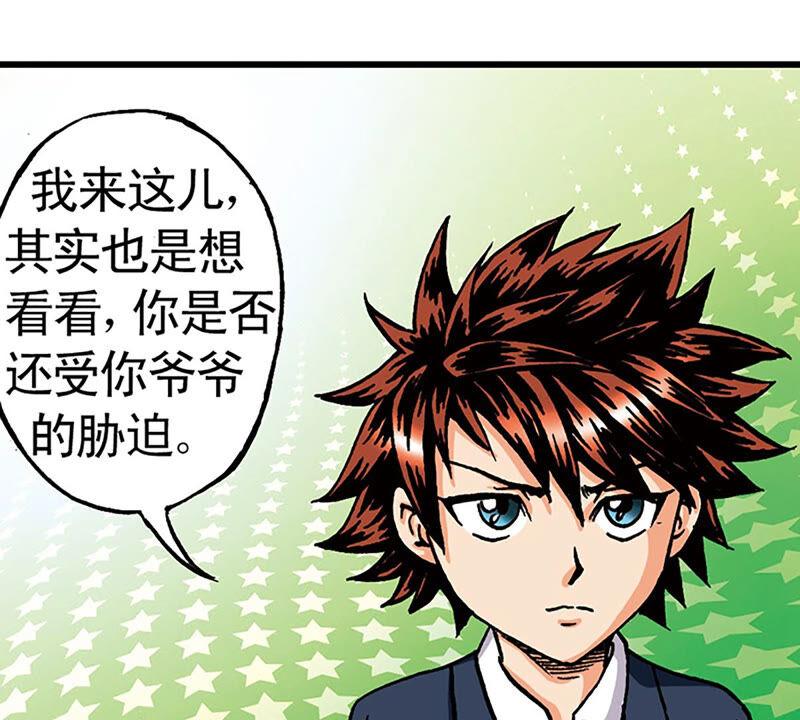 第80页