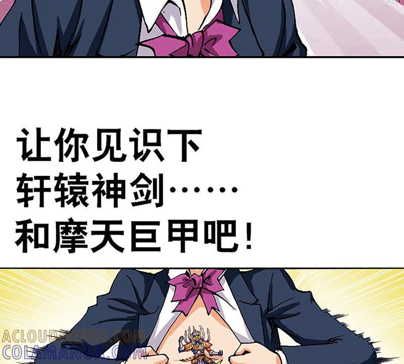第52页