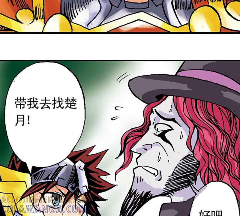 第73页