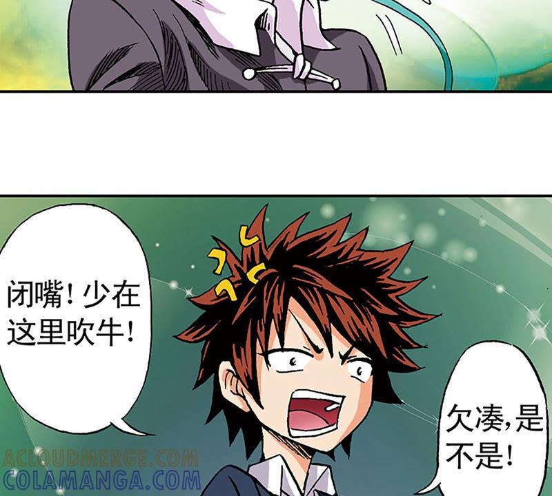 第88页