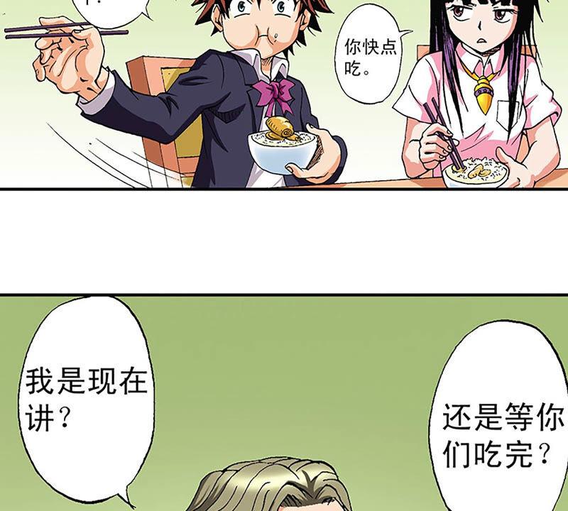 第50页