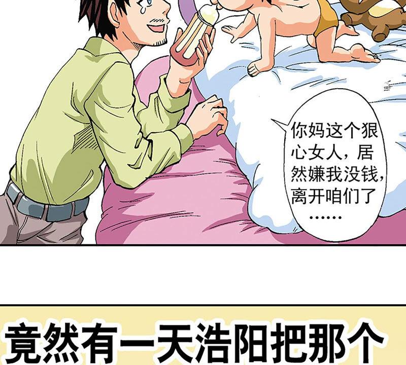 第80页