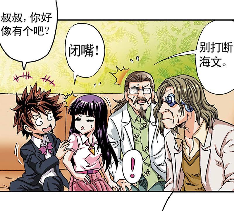 第54页