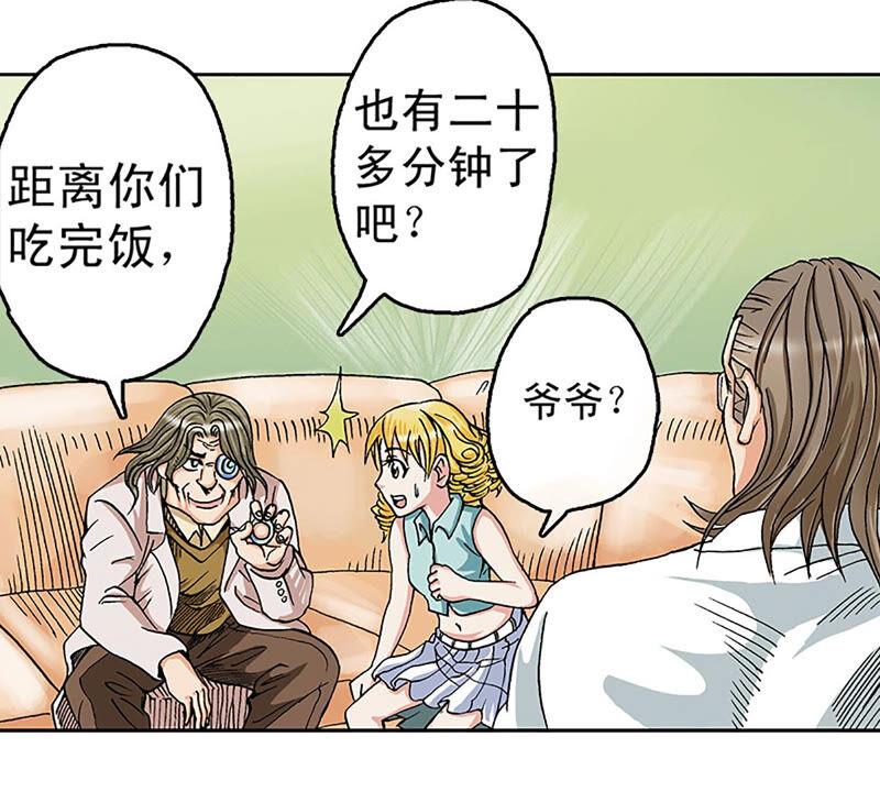 第81页