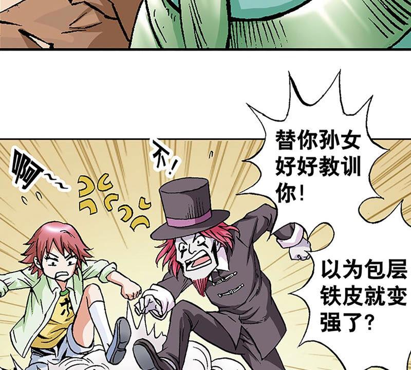 第31页