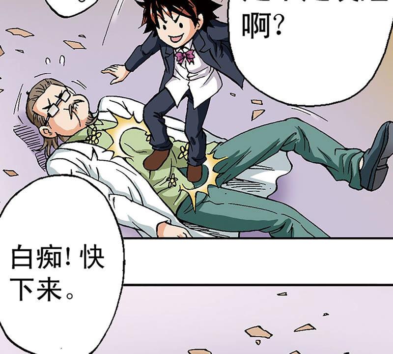 第47页