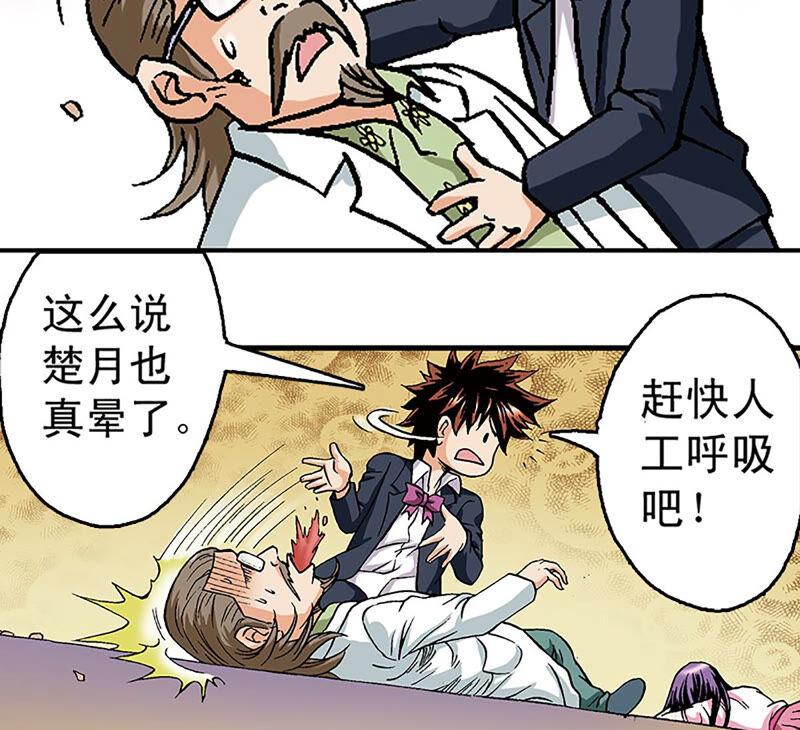第50页