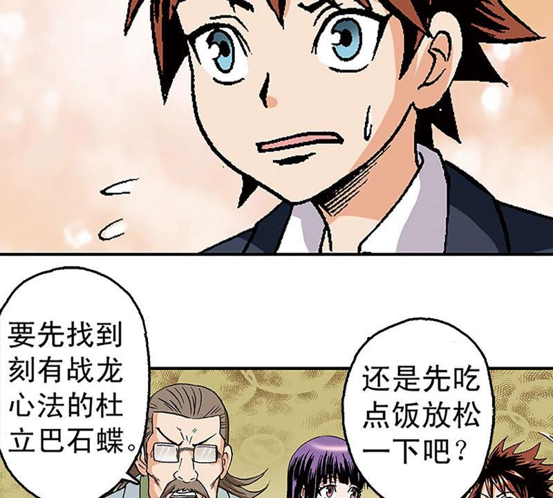 第80页
