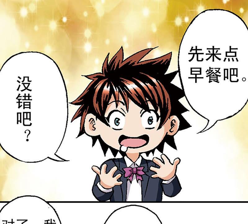 第83页