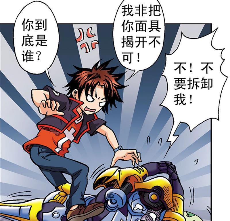 第38页