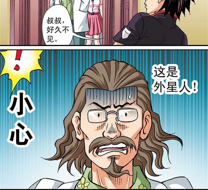 第41页