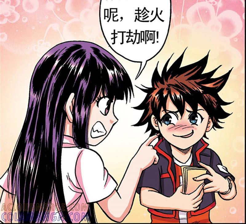 第70页