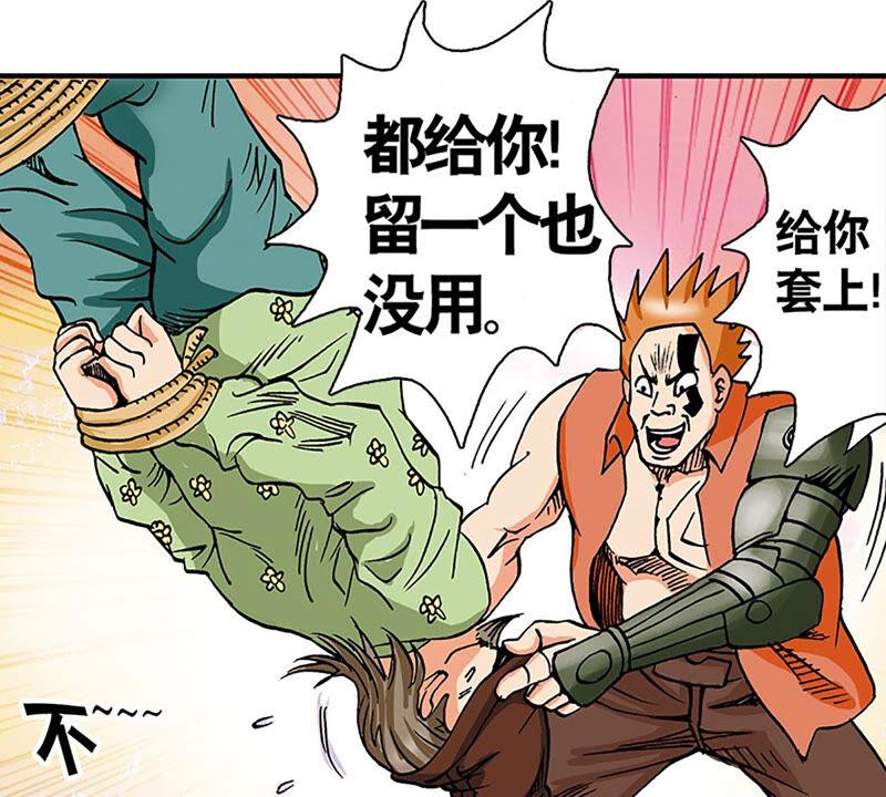 第50页
