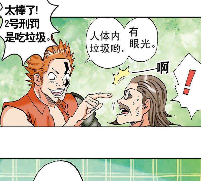 第80页