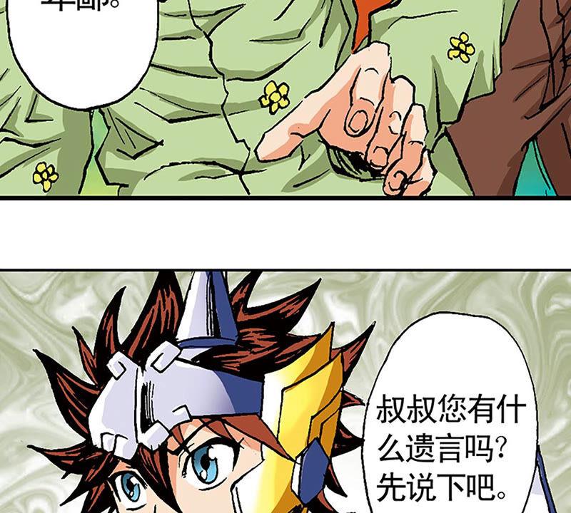 第66页