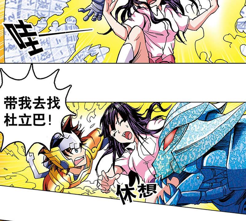 第103页