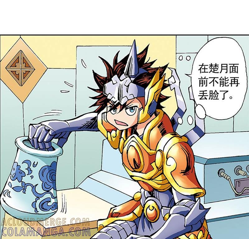第37页