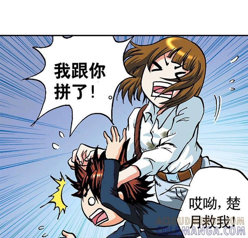 第105页