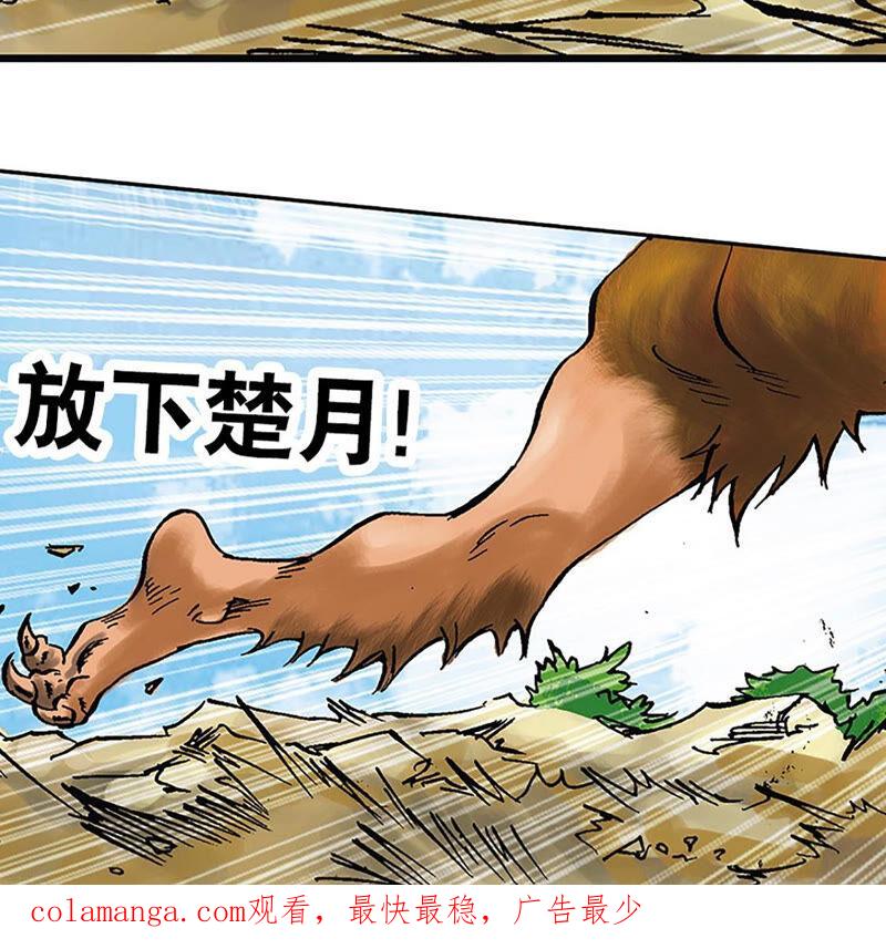 第118页