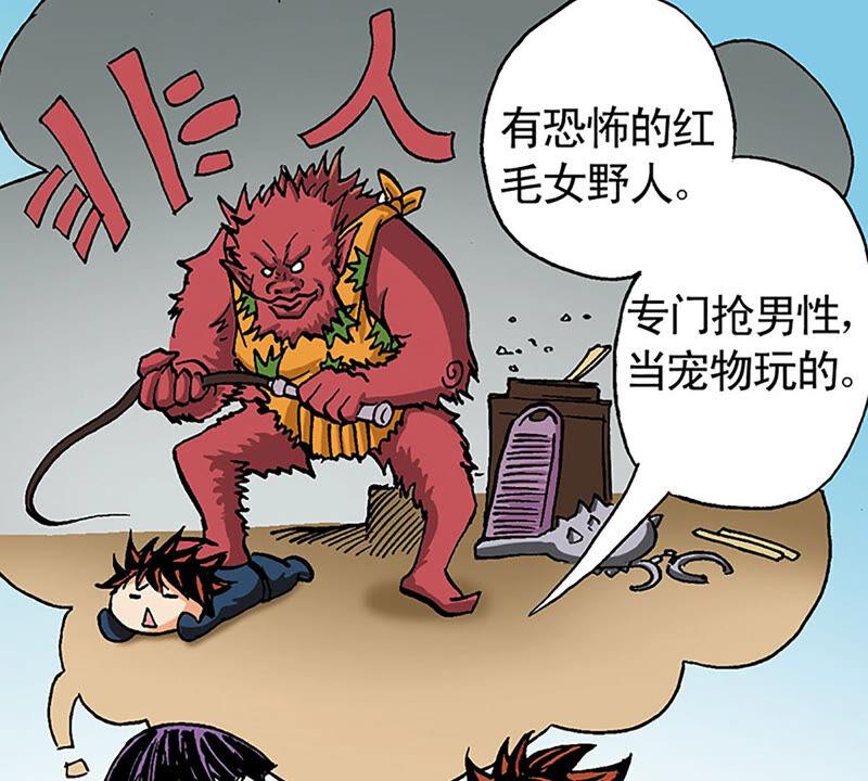 第35页
