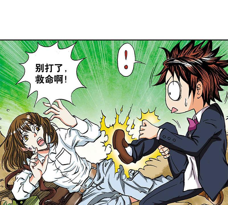 第58页