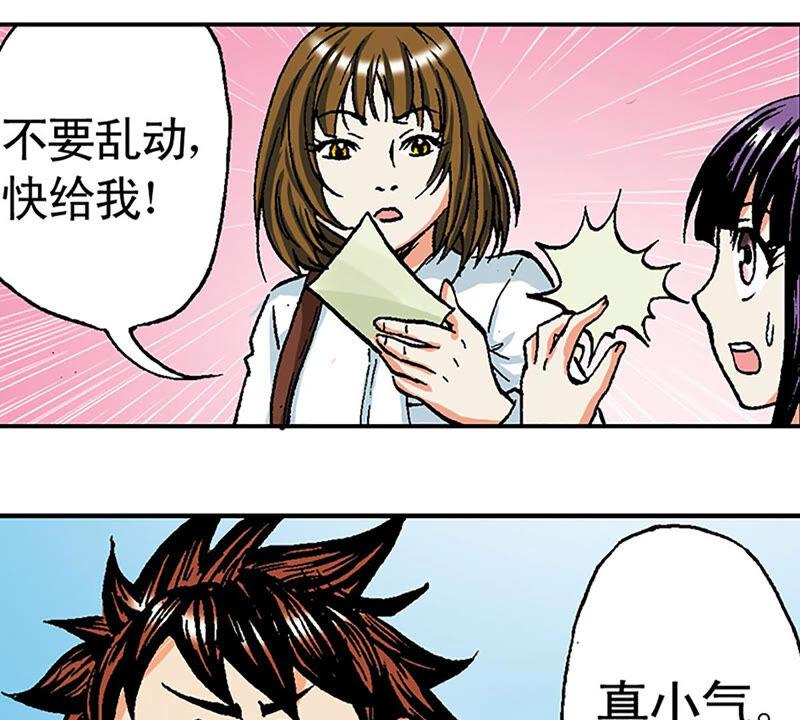 第74页